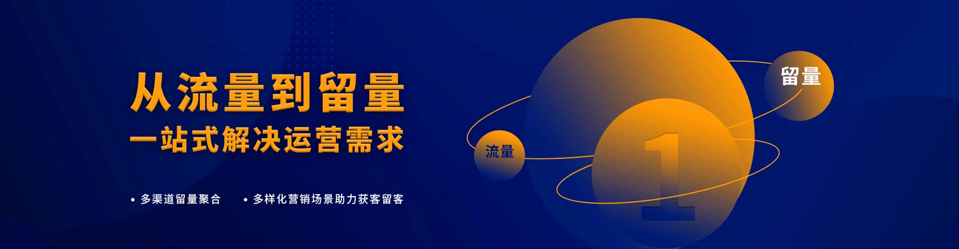 覃塘百度平台推广