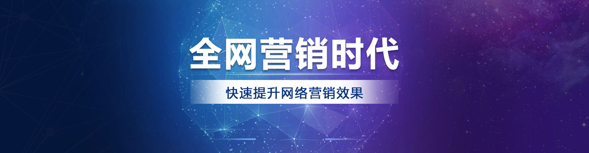 覃塘百度推广托管