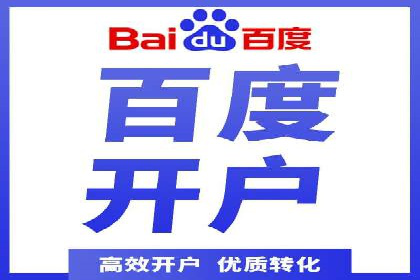 竞价推广代运营案例：ROI最大化策略分享