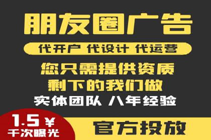 旅游景点SEM托管服务，推动目的地营销