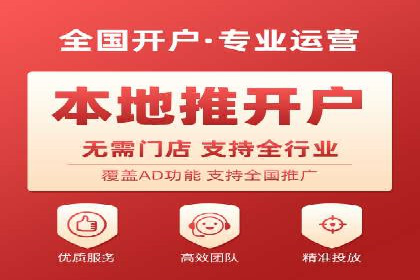百度推广平台在医疗行业的应用实例