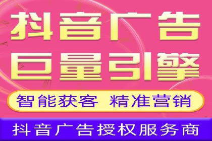 精准定位，有效转化——看XX企业如何投放信息流广告
